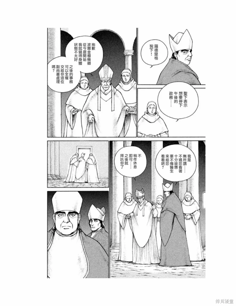 第11卷 第131页