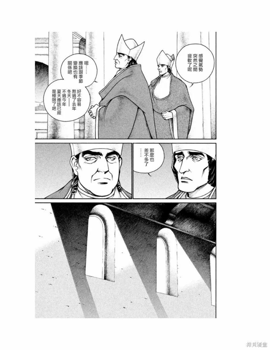 第11卷 第132页