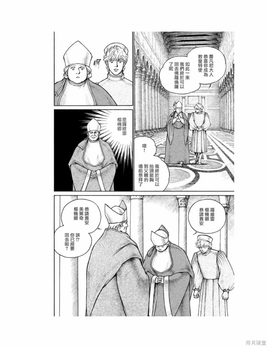 第11卷 第133页