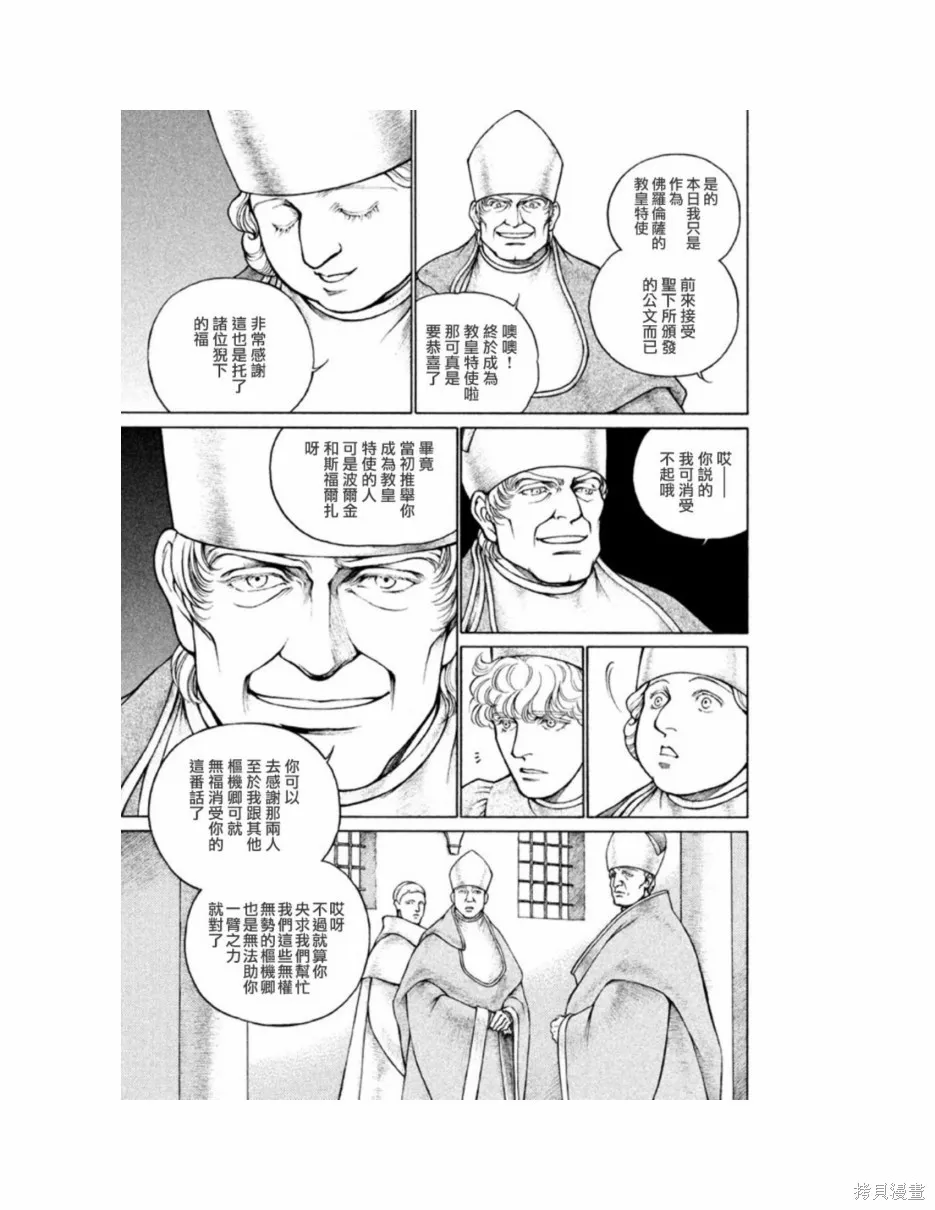 第11卷 第134页