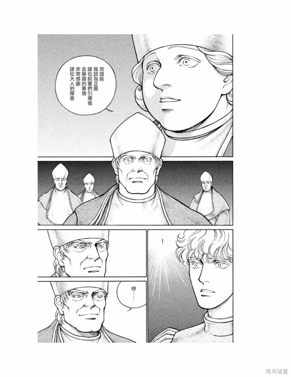 第11卷 第136页