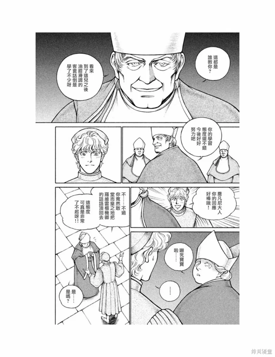 第11卷 第137页