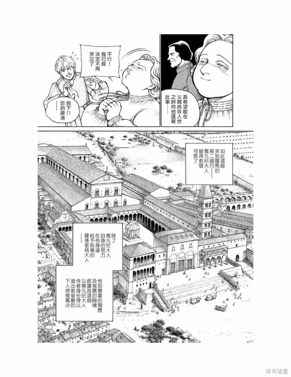 第11卷 第140页