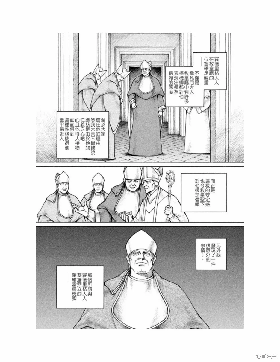 第11卷 第141页