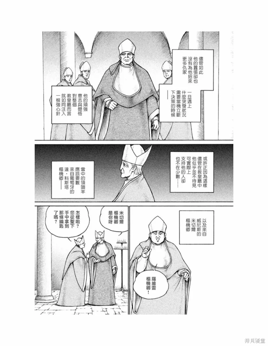 第11卷 第144页