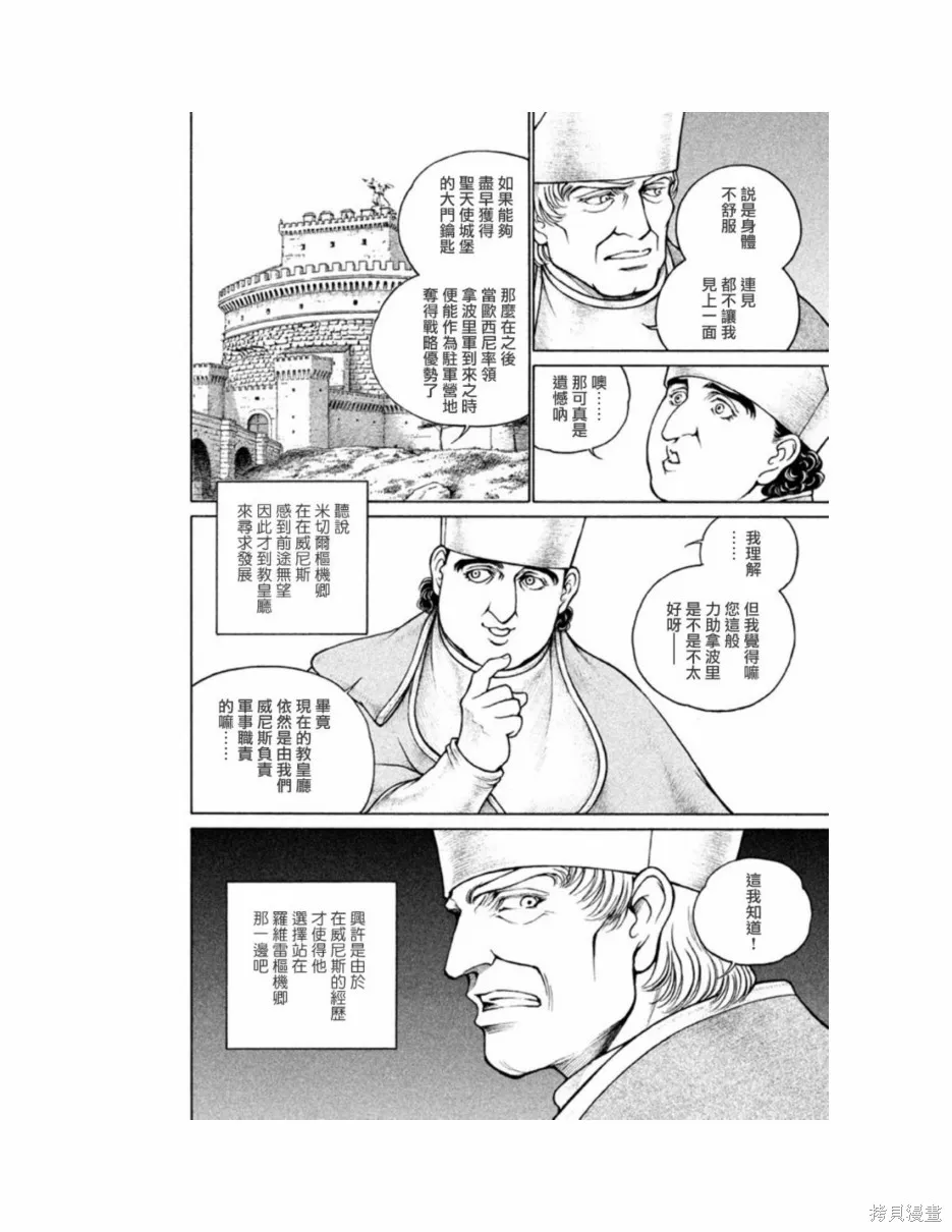 第11卷 第145页