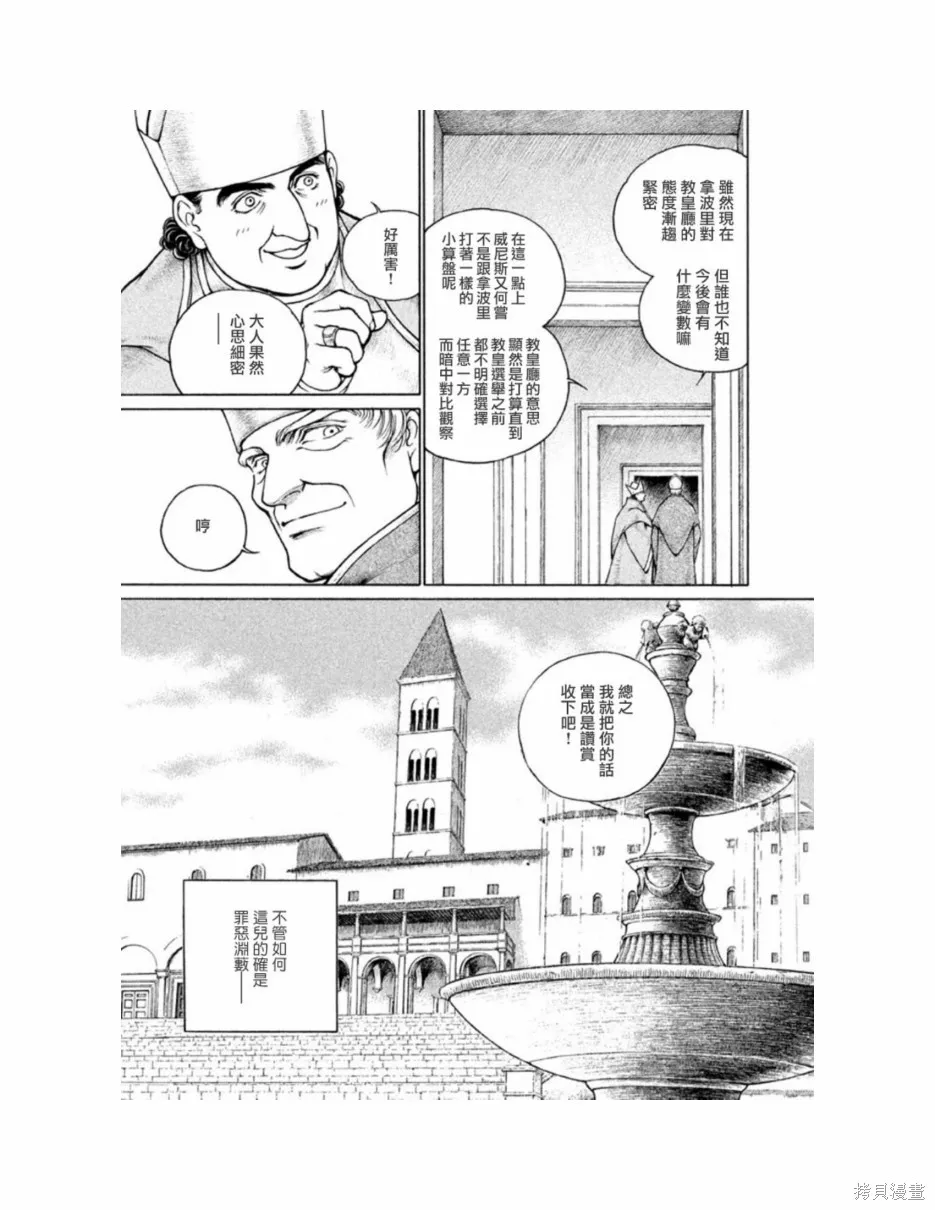 第11卷 第146页