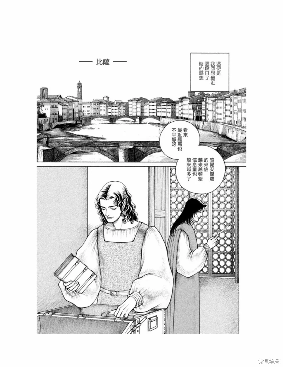 第11卷 第147页