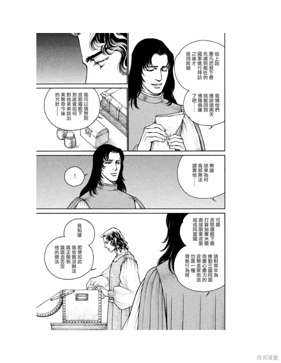 第11卷 第148页