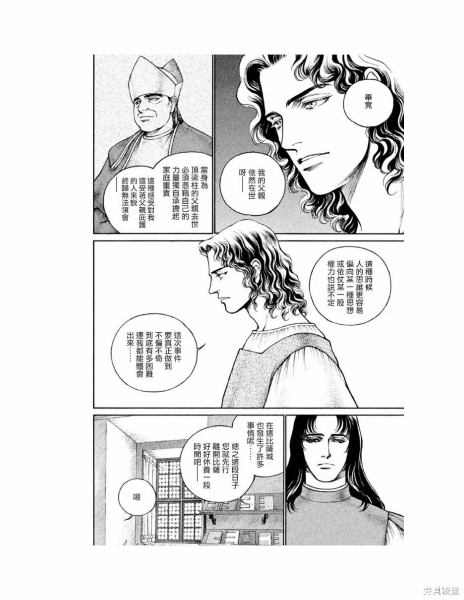 第11卷 第149页