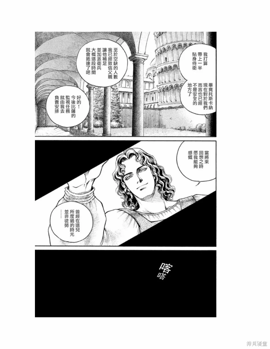 第11卷 第150页