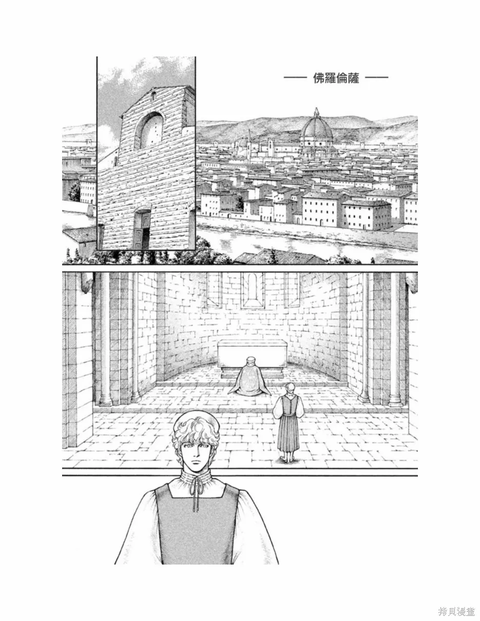 第11卷 第151页