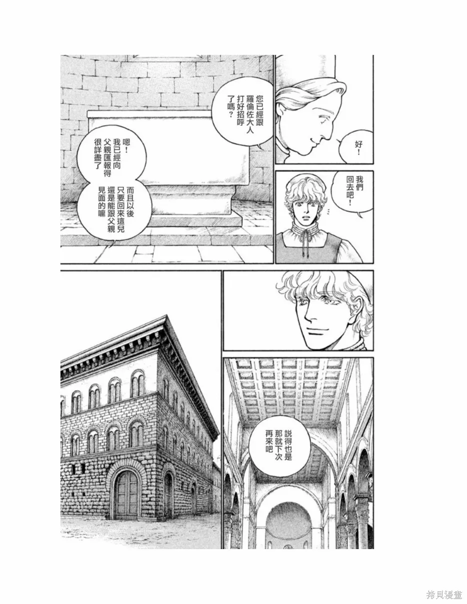 第11卷 第152页