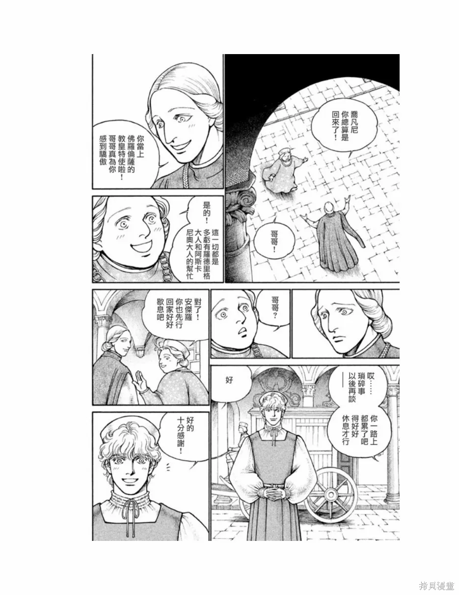 第11卷 第153页