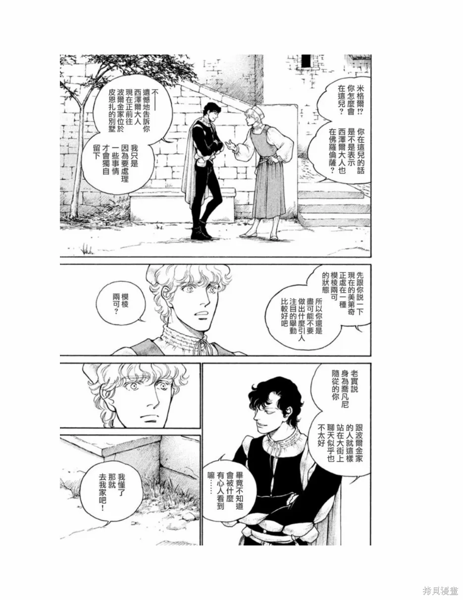 第11卷 第156页