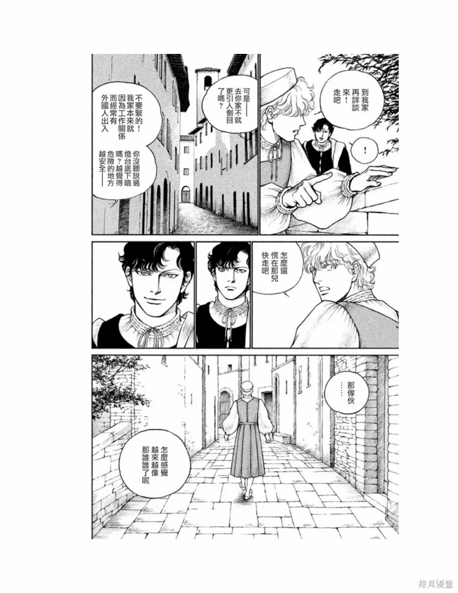 第11卷 第157页