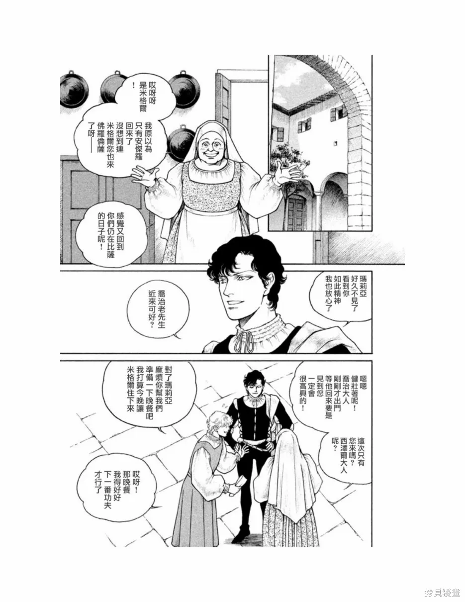 第11卷 第158页