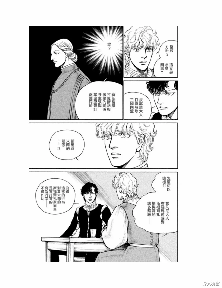 第11卷 第160页