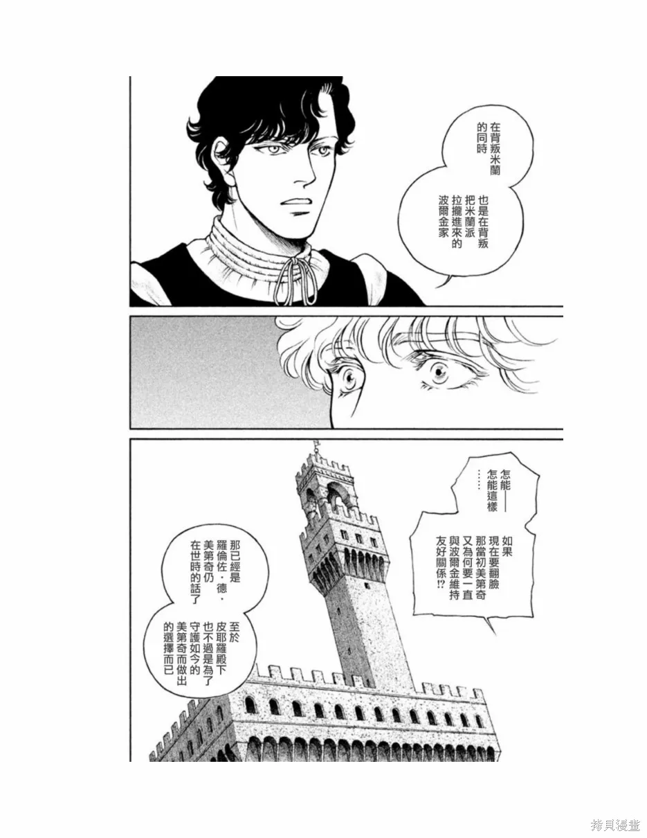 第11卷 第161页