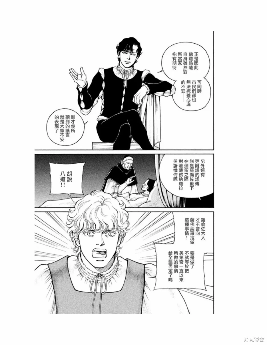 第11卷 第162页