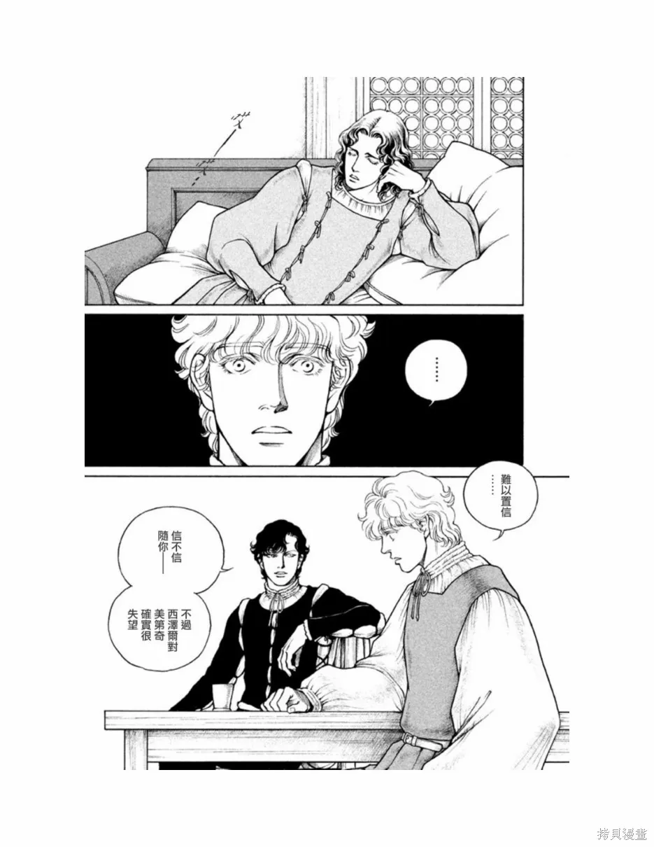 第11卷 第164页