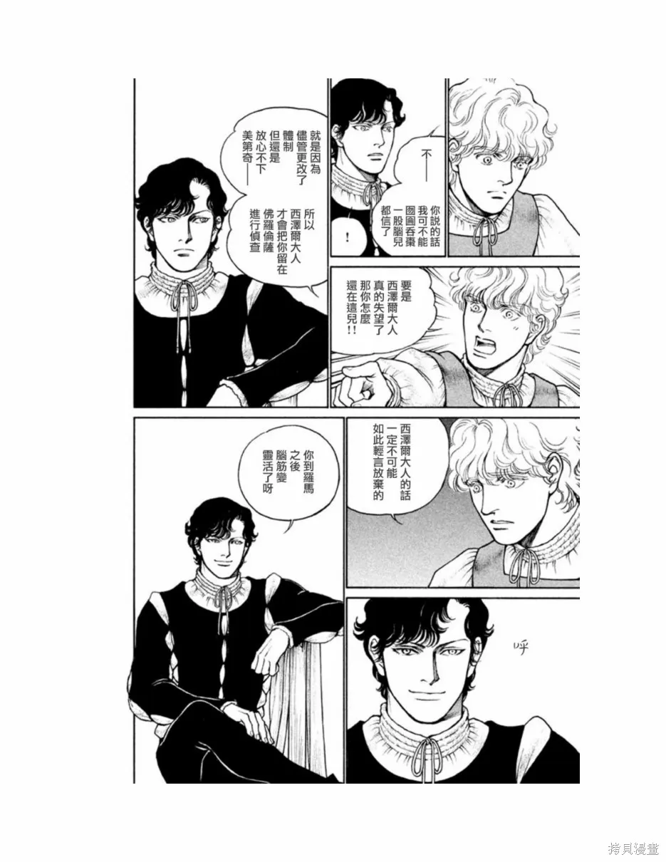 第11卷 第165页