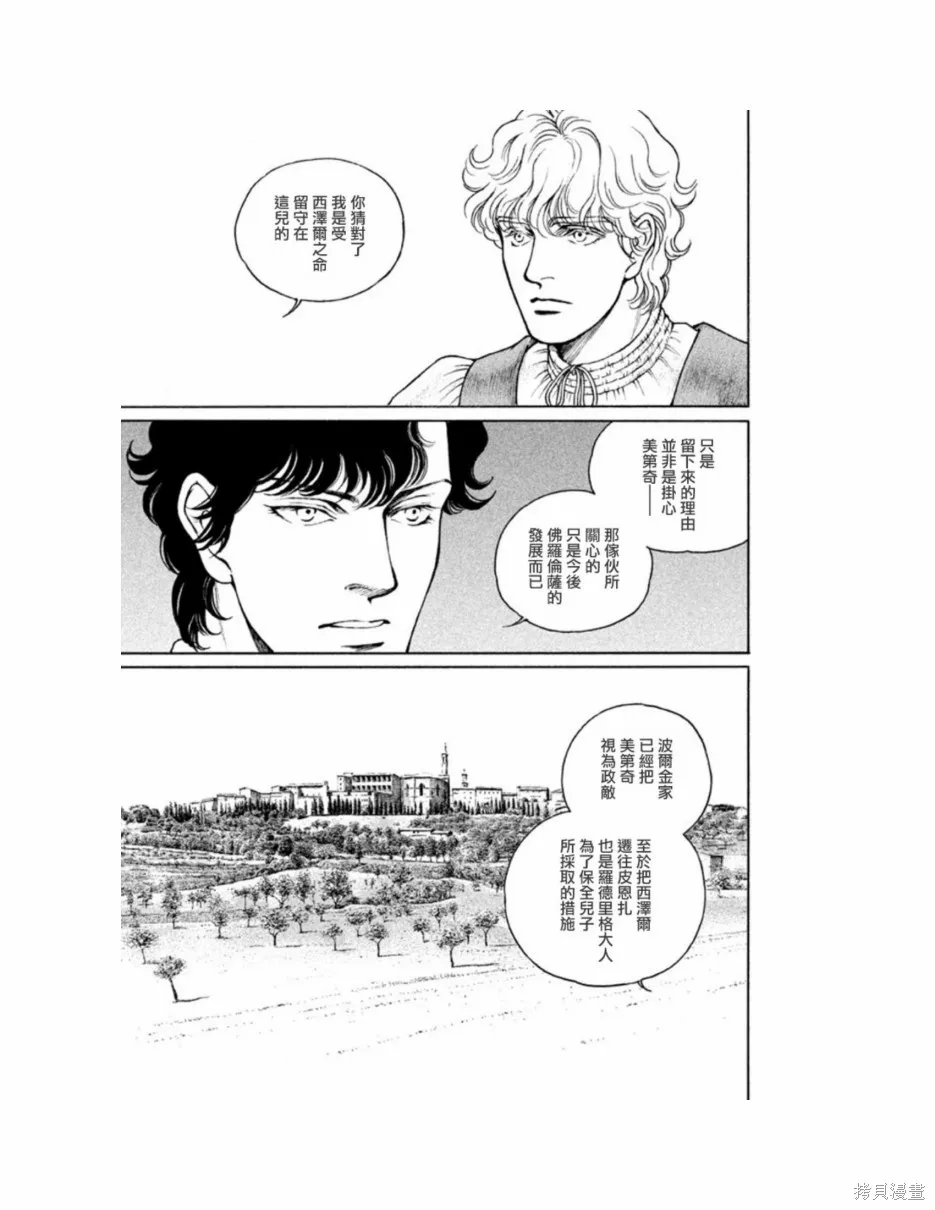 第11卷 第166页