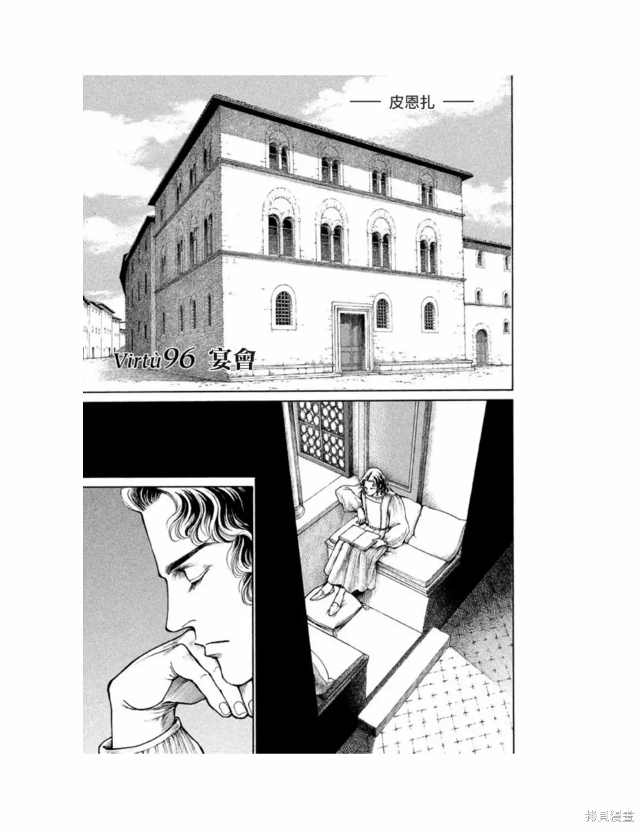 第11卷 第168页