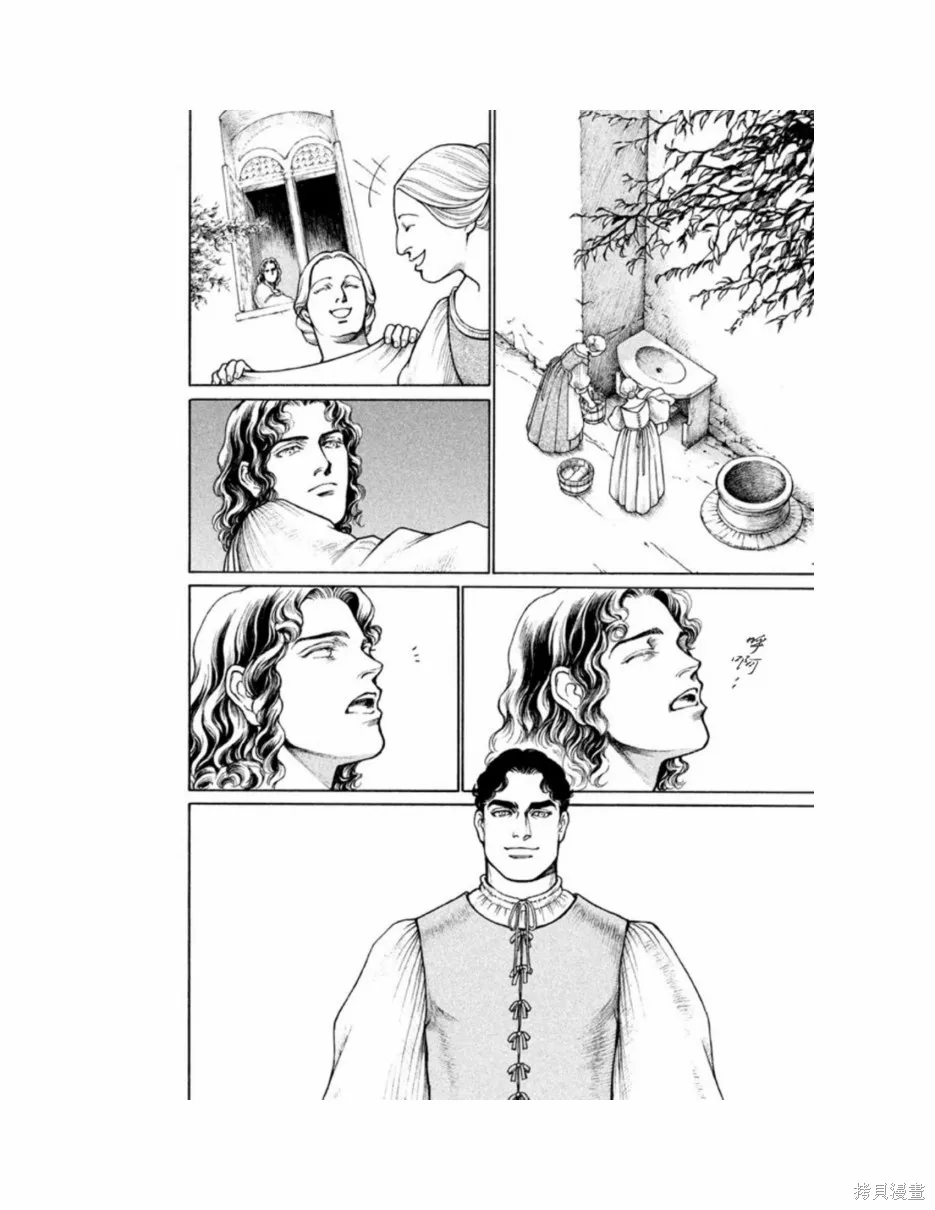 第11卷 第169页