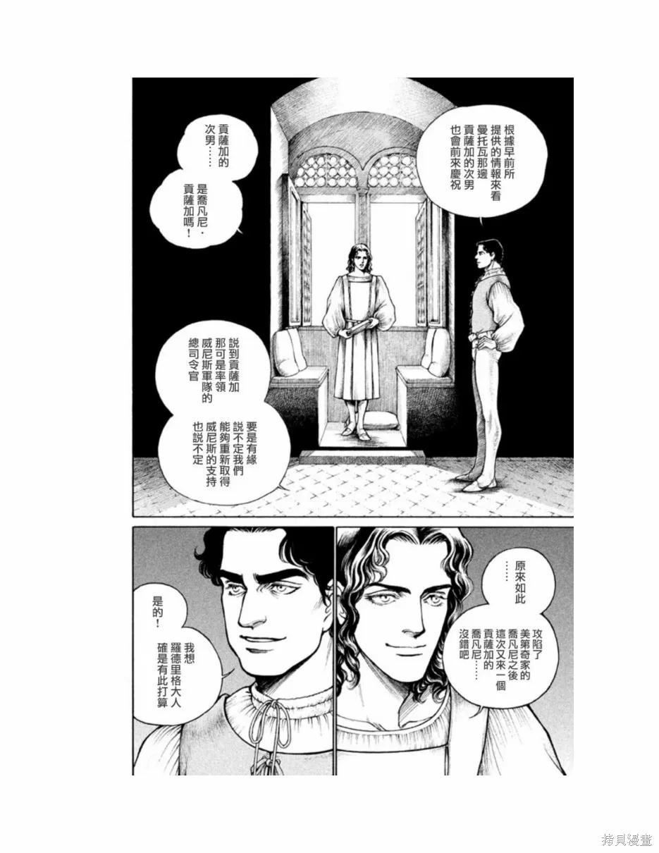 第11卷 第171页