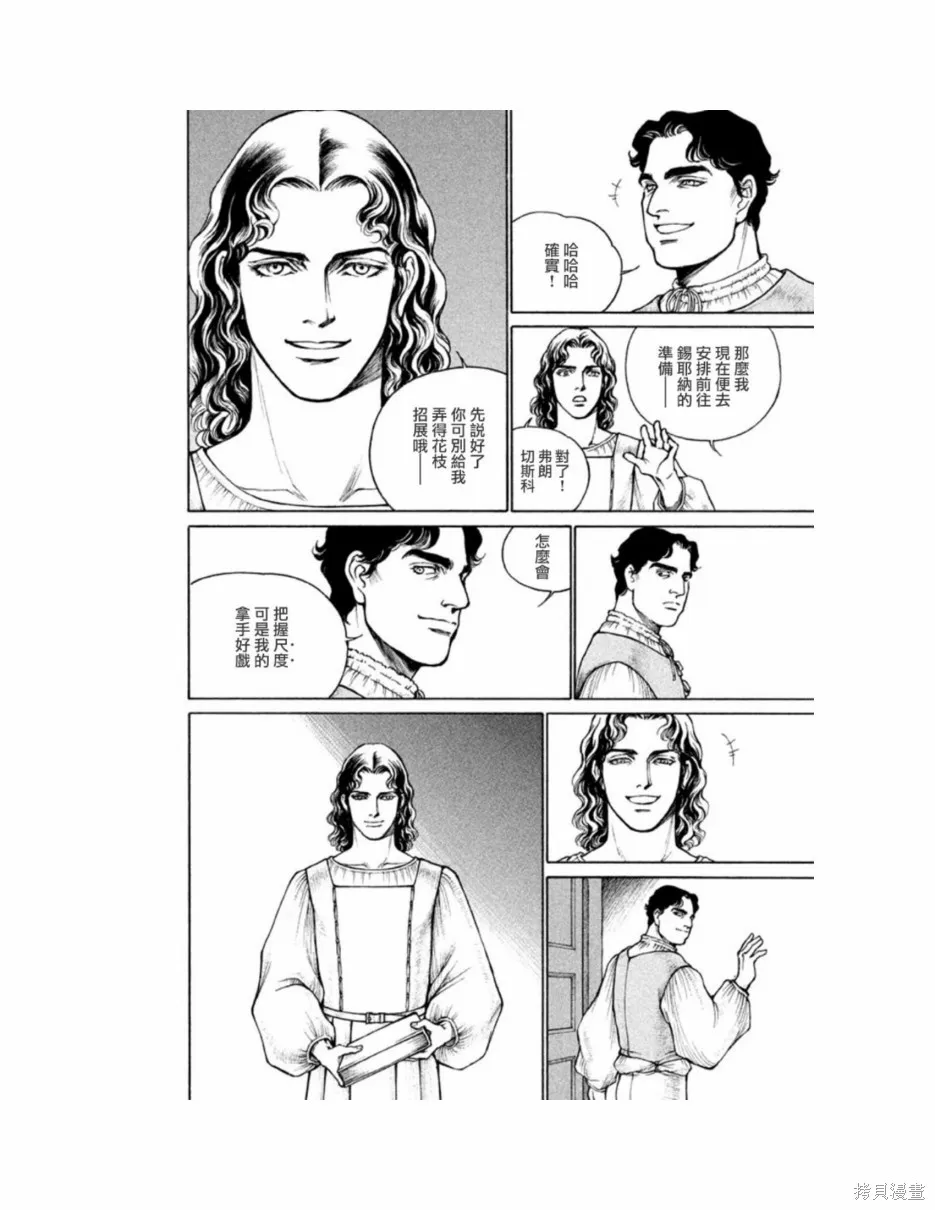 第11卷 第173页