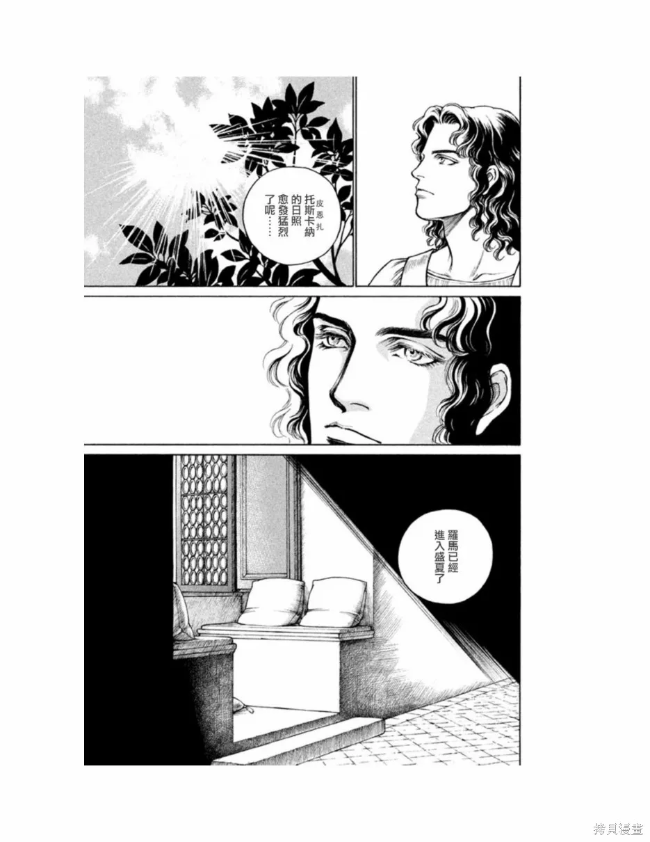 第11卷 第174页