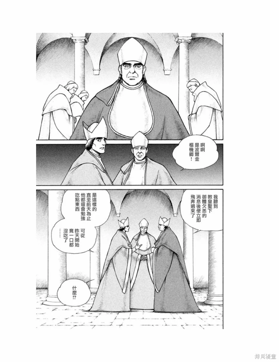 第11卷 第176页