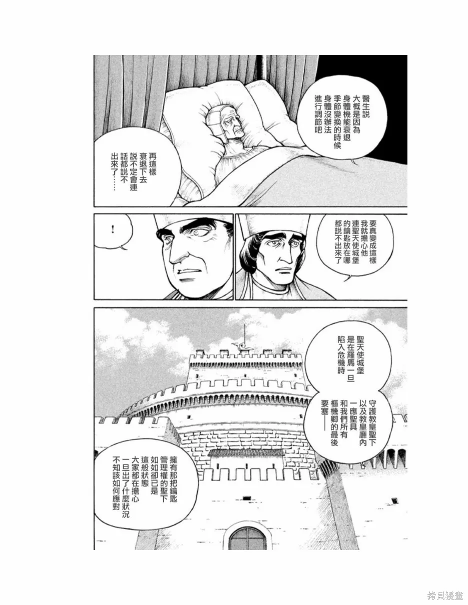 第11卷 第177页