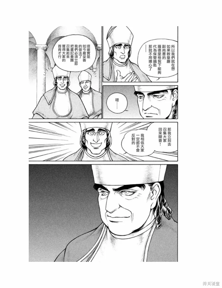 第11卷 第178页