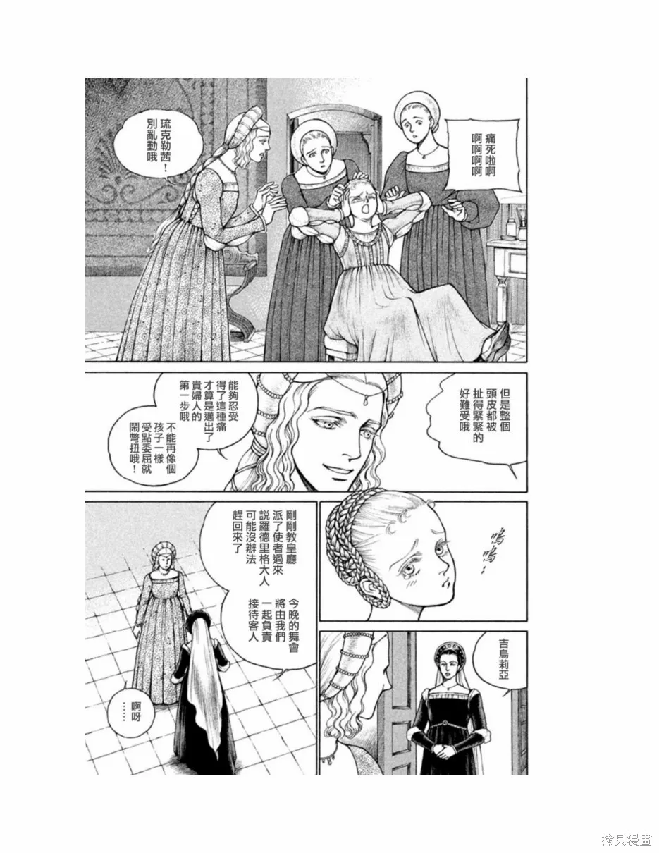 第11卷 第180页