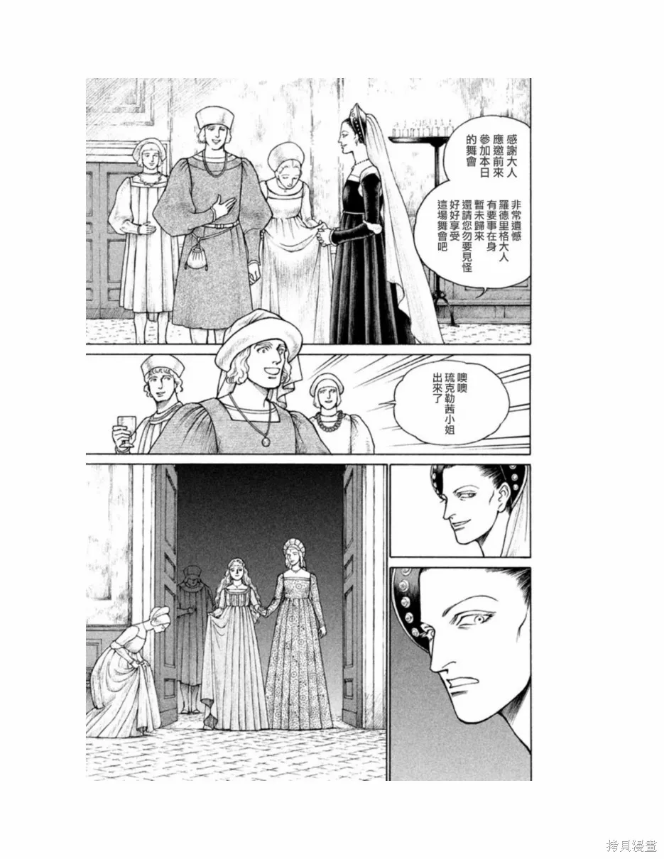 第11卷 第184页