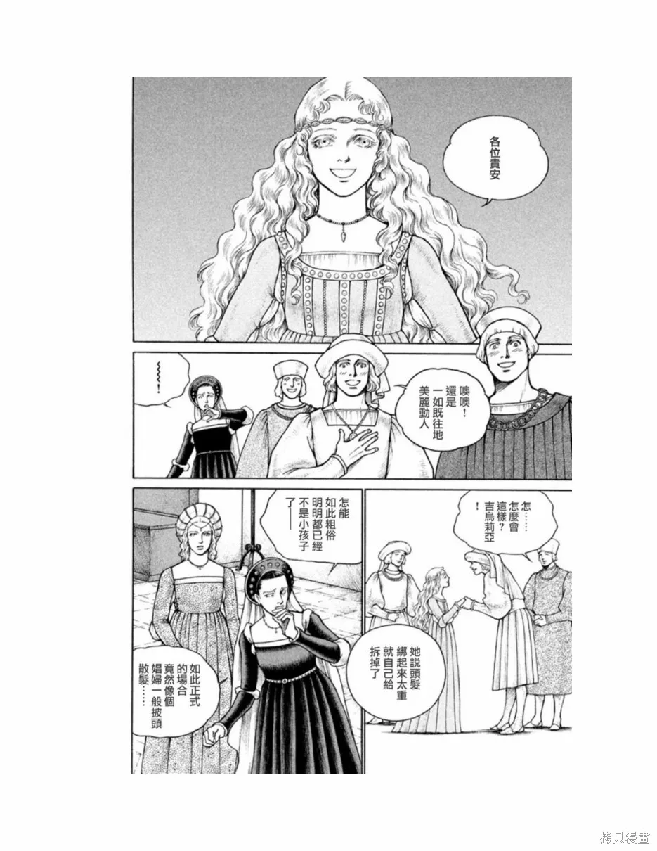 第11卷 第185页