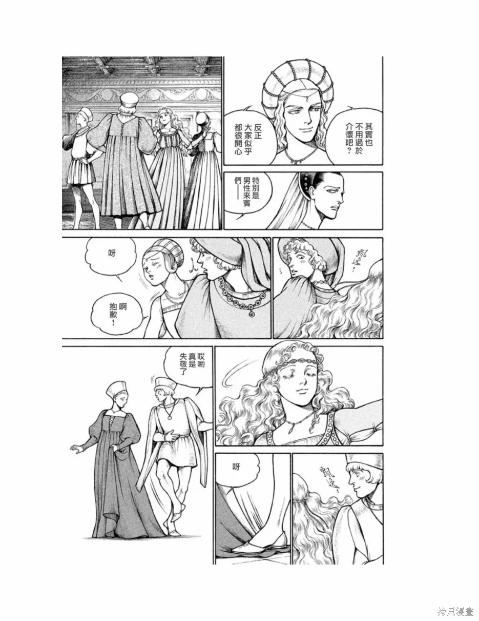第11卷 第186页