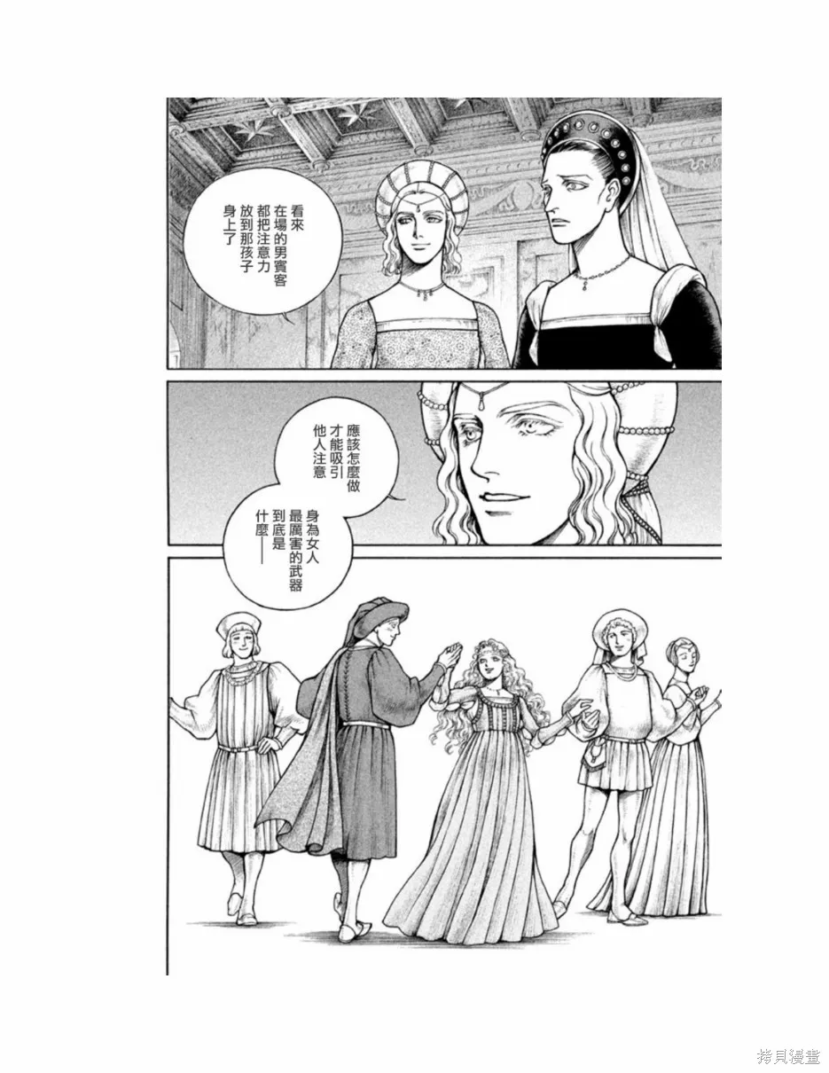 第11卷 第187页