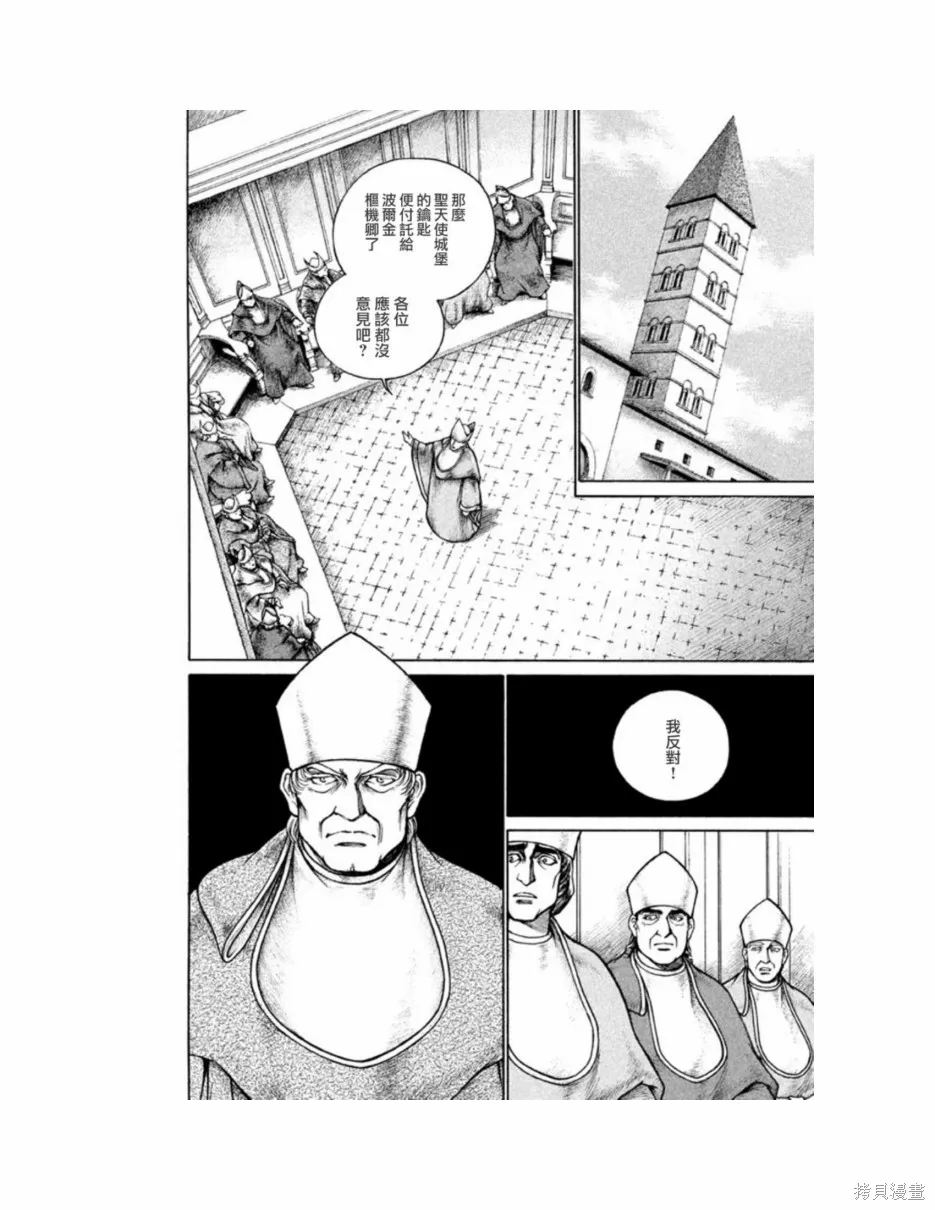 第11卷 第189页