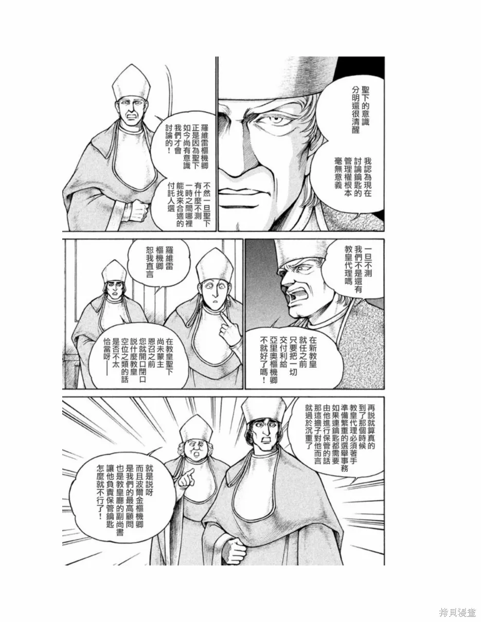 第11卷 第190页