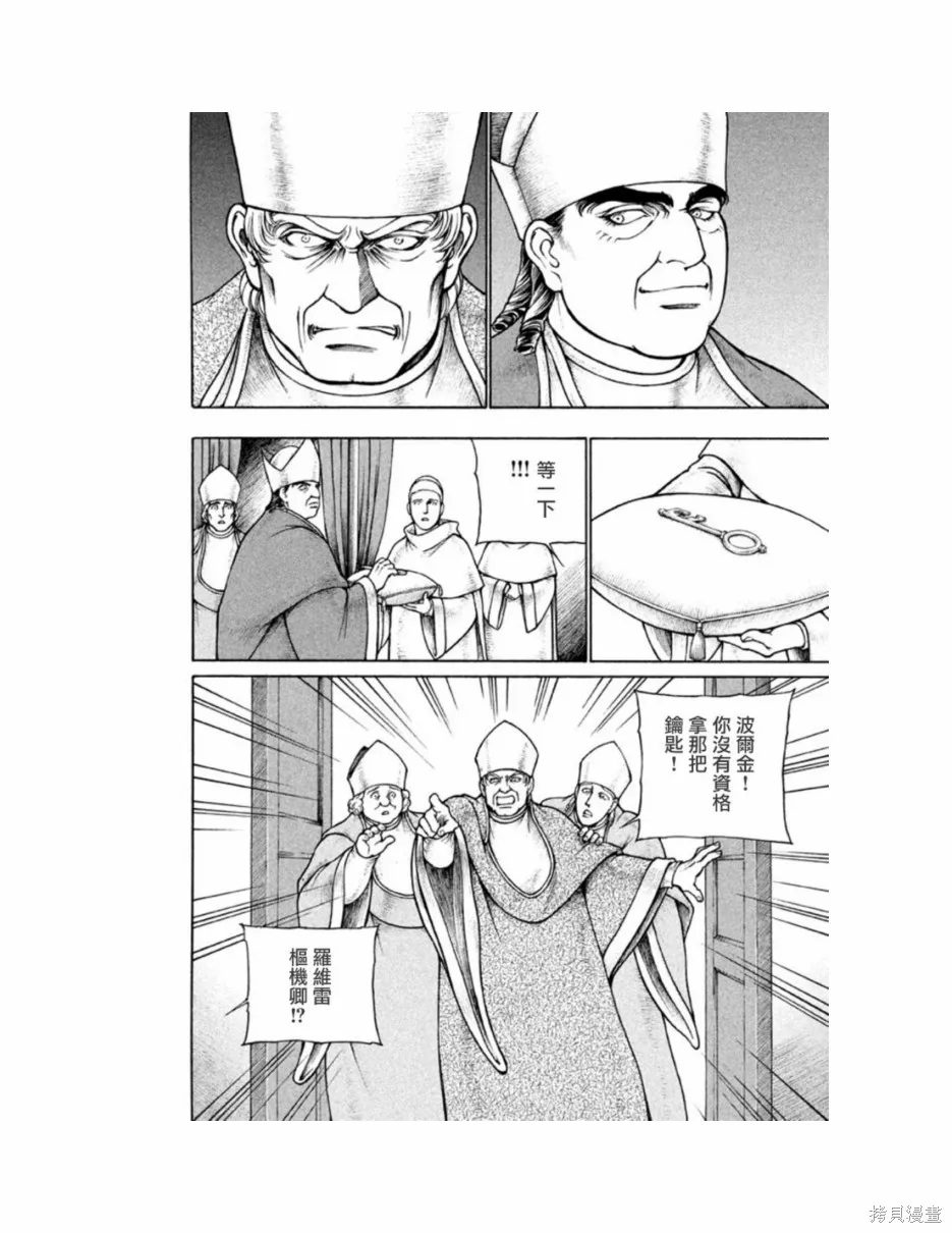 第11卷 第191页