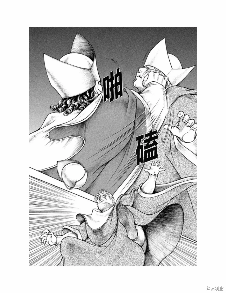 第11卷 第193页