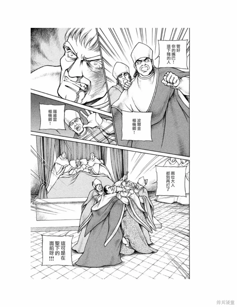 第11卷 第194页