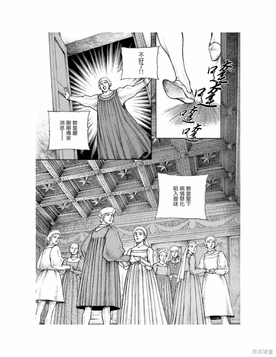 第11卷 第196页