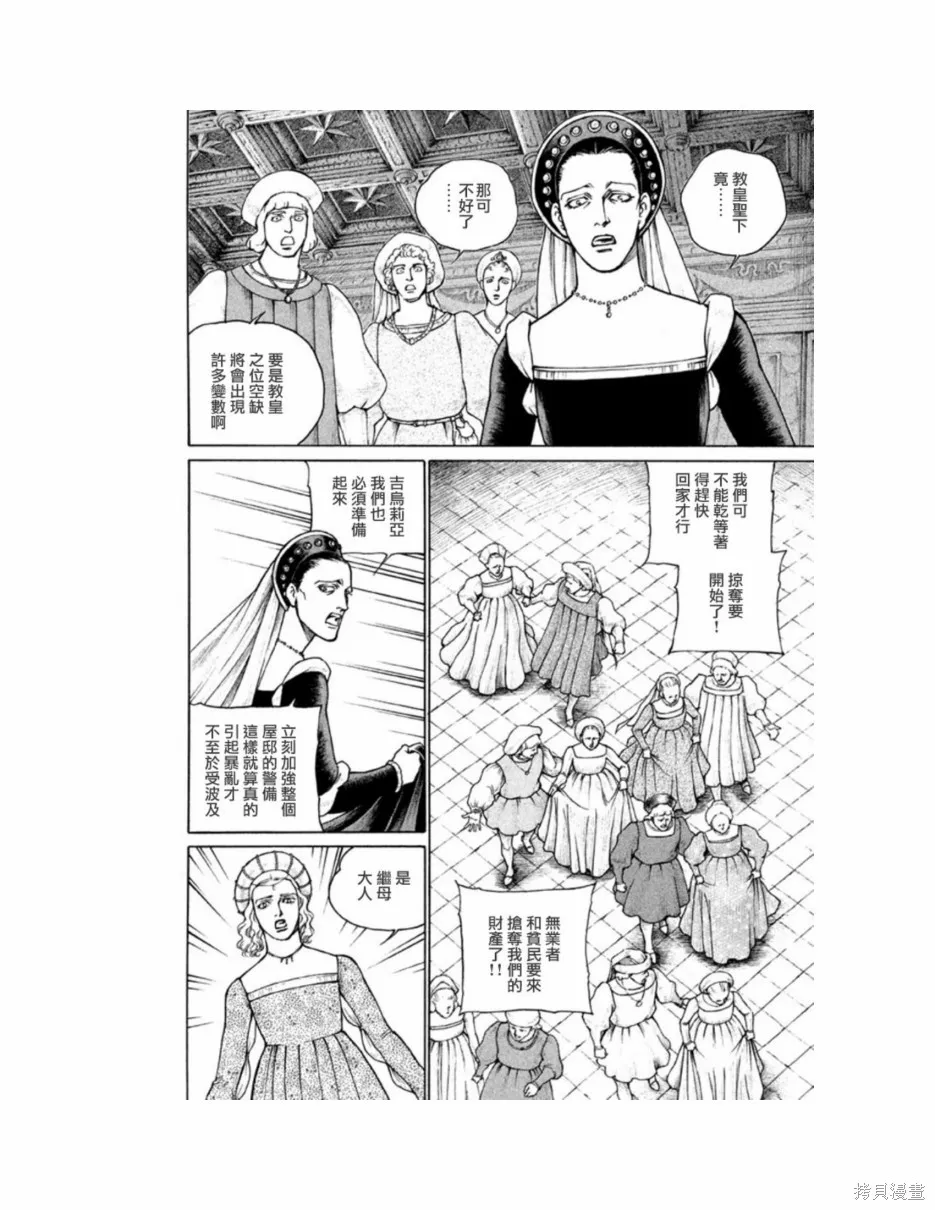 第11卷 第197页