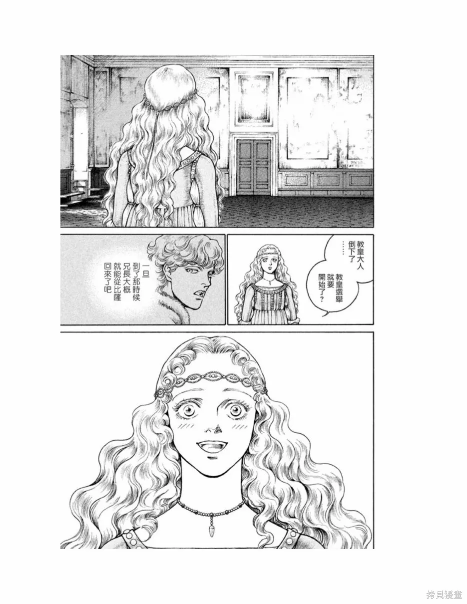 第11卷 第198页