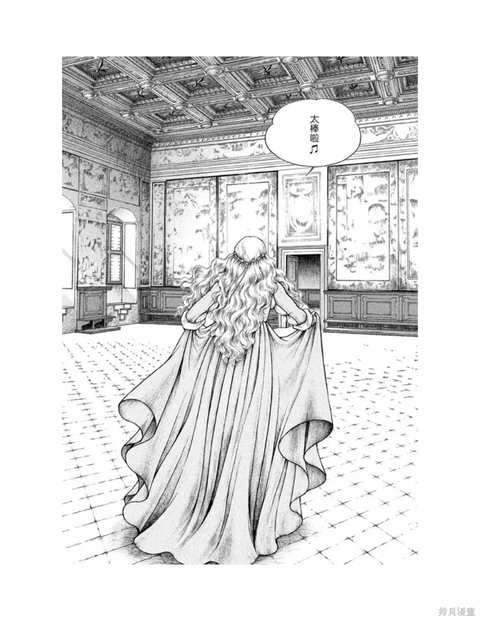 第11卷 第199页