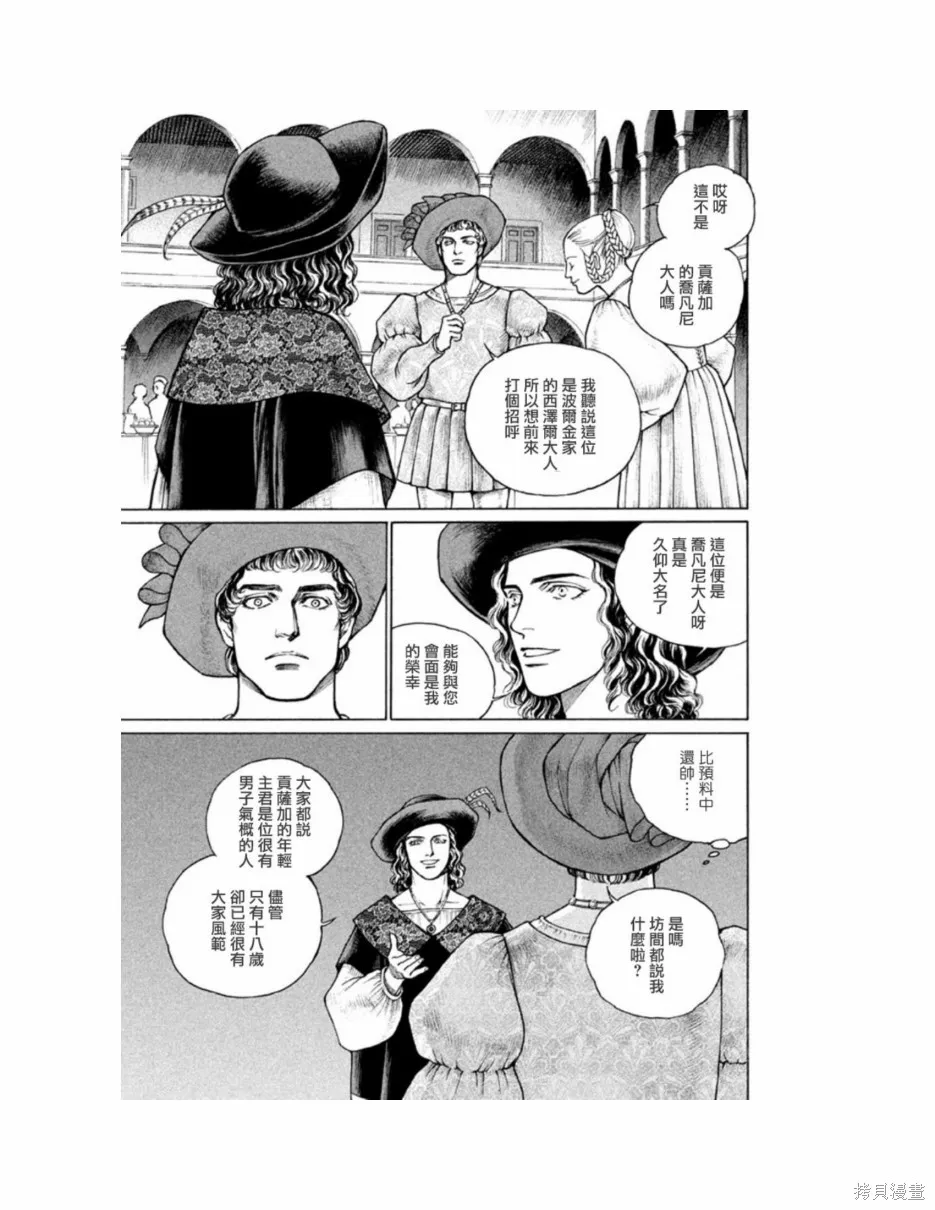 第11卷 第205页